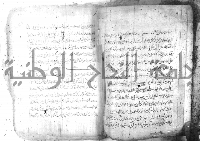 كتاب في تفسير الاحلام