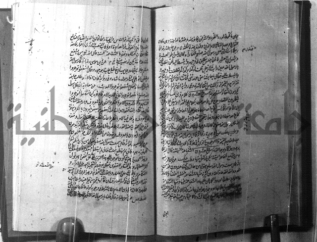 الطريقة المحمدية 