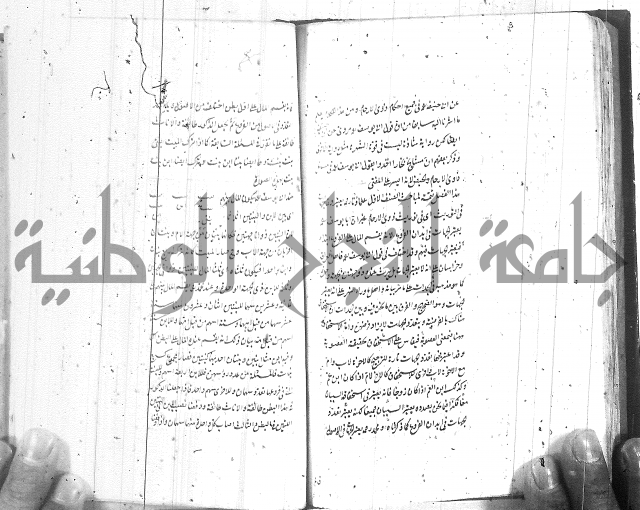 شرح المفتاح