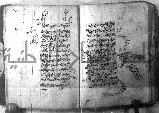 شرح عقائد النسفية