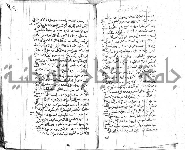 الصواعق المحرقة 