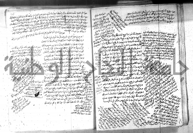 بيان احكام الفرائض