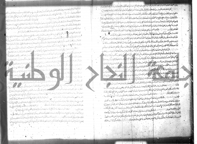 تفسير سورة الفاتحة 