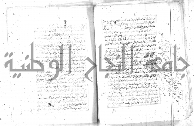 شرح تنوير الابصار2