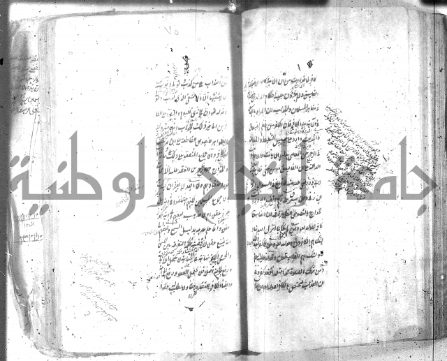 شرح عقائد النسفية