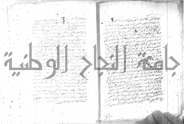 تفسير الجلالين 