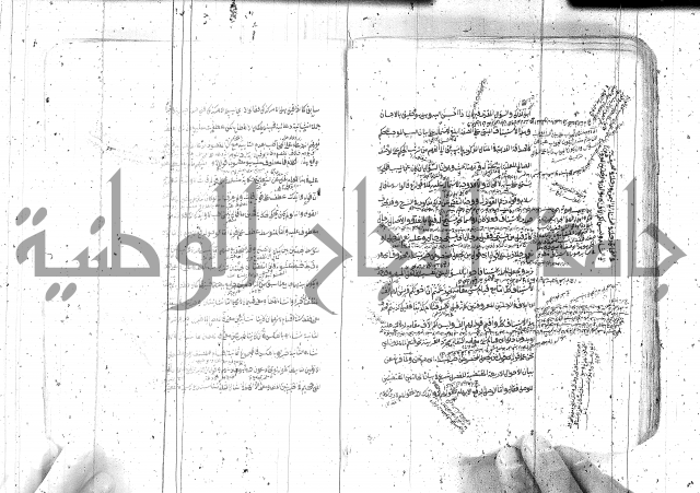 مختصر معاني