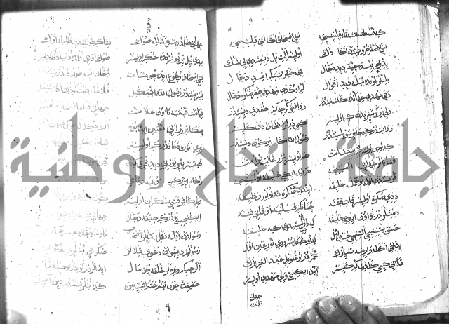 كتاب المحمديه الشريعية