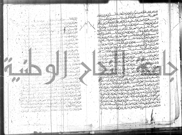 الاتقان في علوم القران 