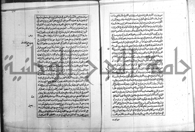 كتاب في الفقة 