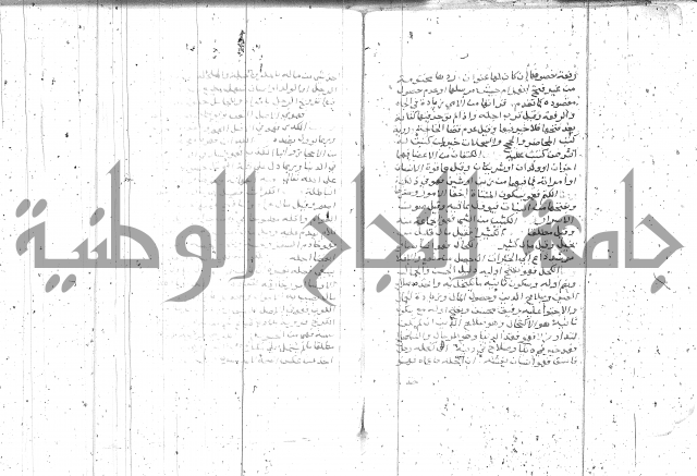 التعريفات الهامة