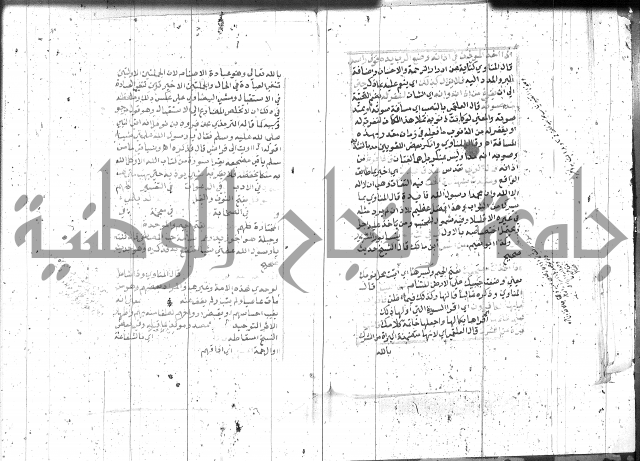 السراج المنير 1 