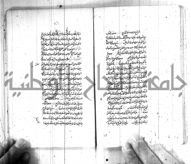 سيد التعريفات