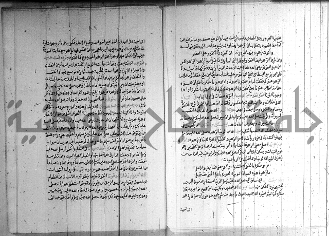 شرح الشهاب على النسفي