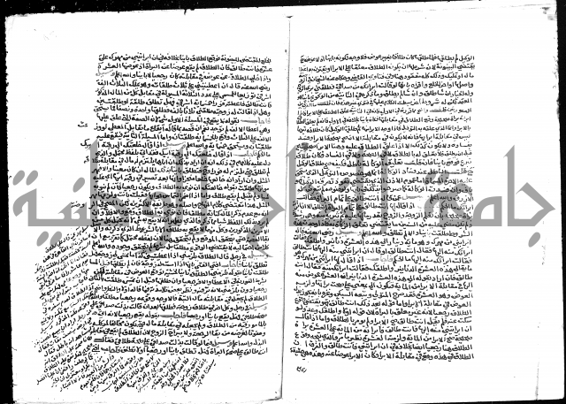 تحفة المحتاج بشرح المنهاج