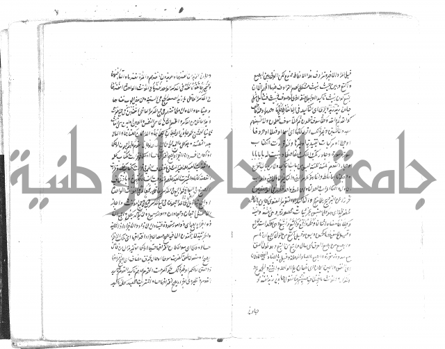 حواشي على رسالة ابن الحاجب = الهندي في شرح الكافية  = المعافية  في شرح الكافية