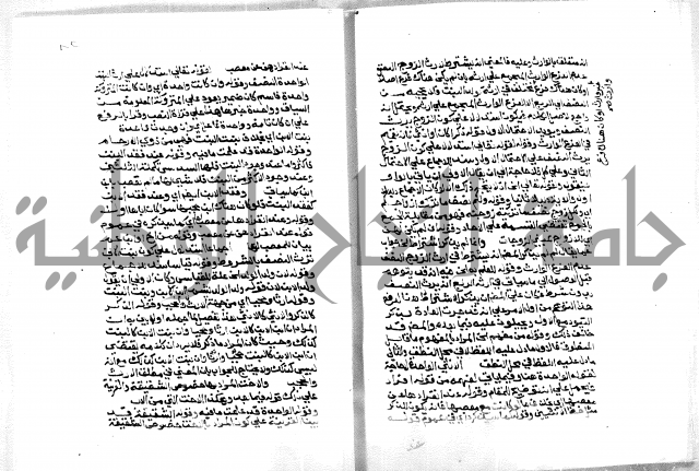 حاشية ابراهيم الباجوري