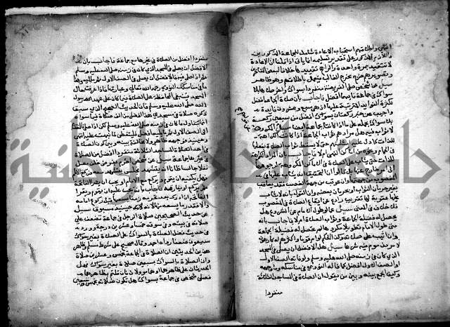 مجهول فتاوى