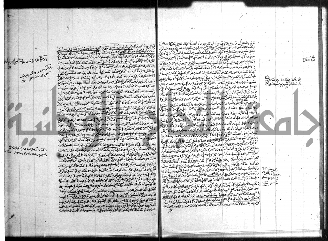 تنوير الابصار 