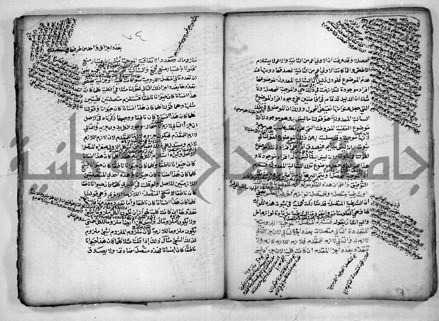 هذا مختصر لطيف في علم المنطق