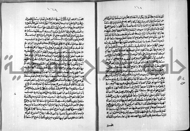 السمرقندية وقف لابراهيم القمحاوي