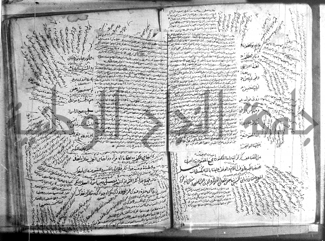 المفصل في النحو 