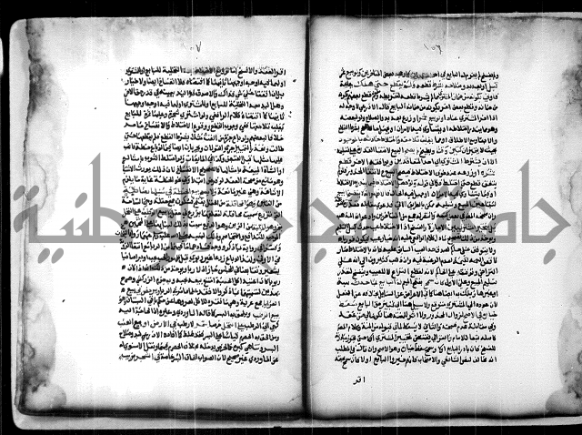  الربع الثاني من شرح الرملي على المنهاج 