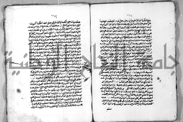 شرح الازهرية في علم النحوية 