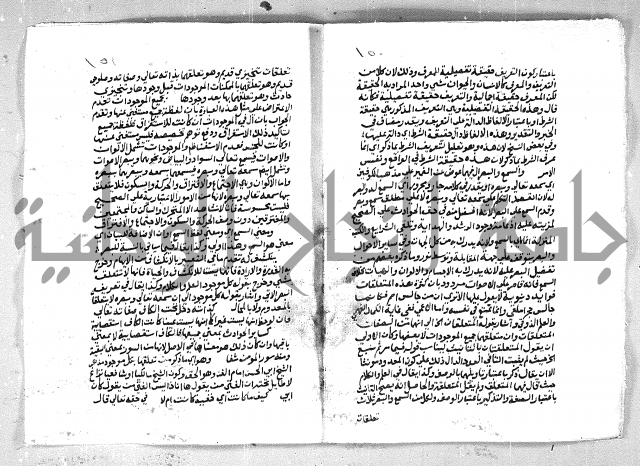 الهدهدي 