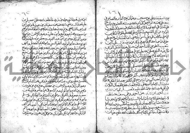 تنوير بصاير المقلدين مناقب الأئمة المجتهدين 