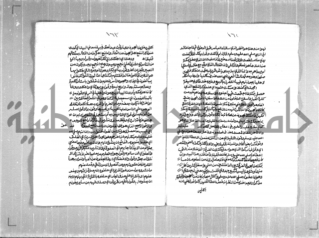 الفتوحات الاحمدية بالمنح المحمدية 