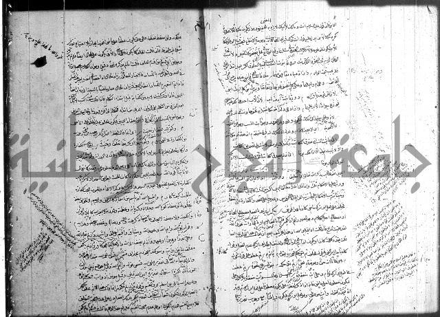 حل المواضيع المغلقة 