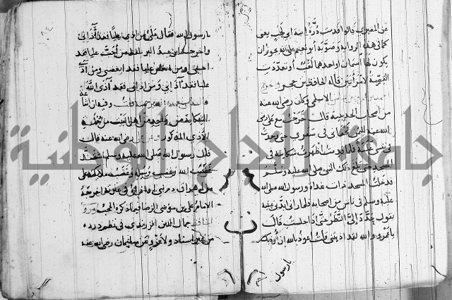 الاشراف على فضل الاشراف