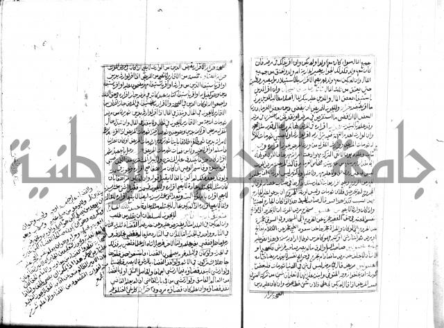 مجموع مؤيد زاده 