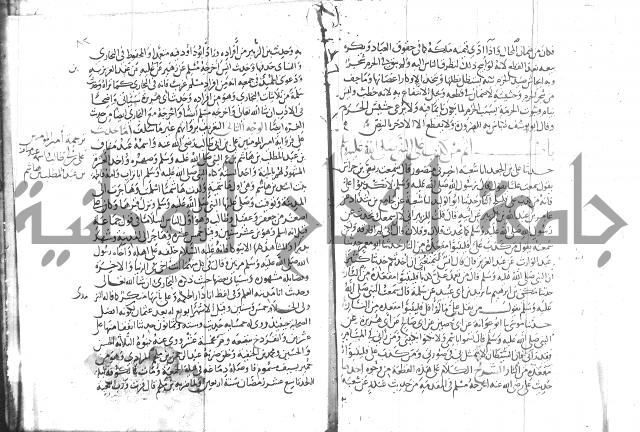 شرح البخاري جزء 2 