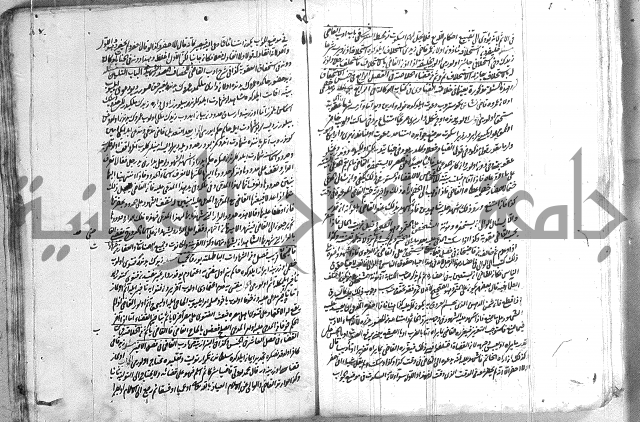 فتاوي تركية