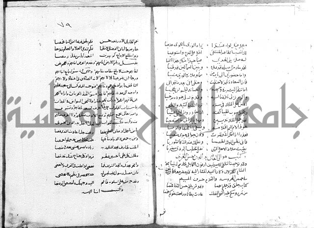 كتاب في الادب 