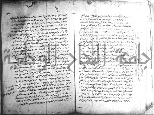 التصريح بمضمون التوضيح 