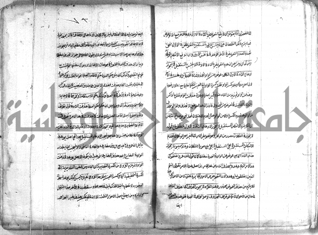 كتاب وينقوز 