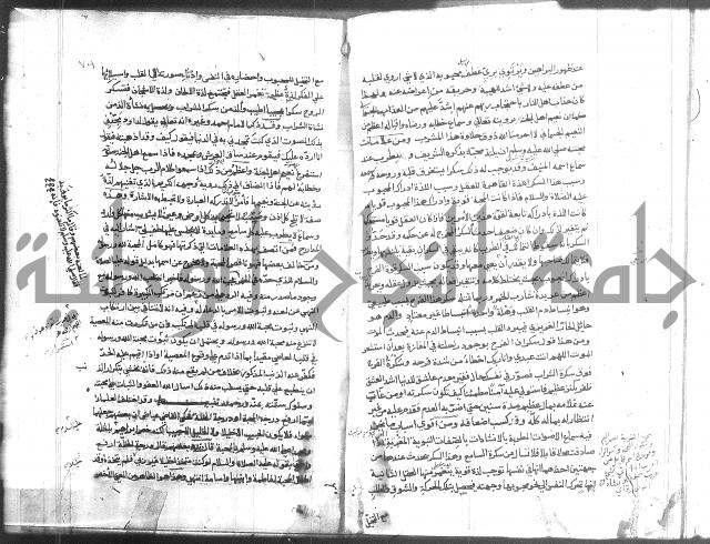 المواهب اللدنية 