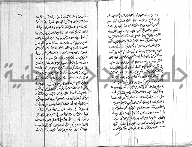 ادب الاوصية