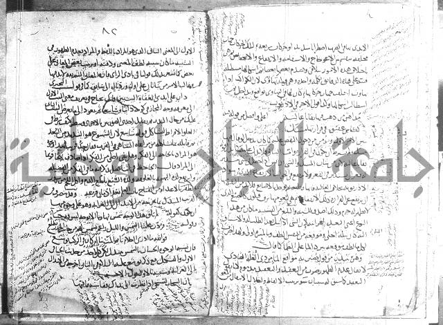 تلخيص المفتاح