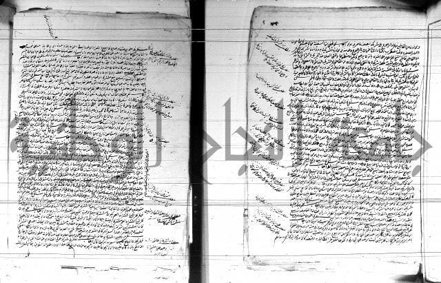 الفتاوى الحسينية