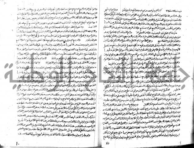 حاشية الشرقاوي على التحرير 