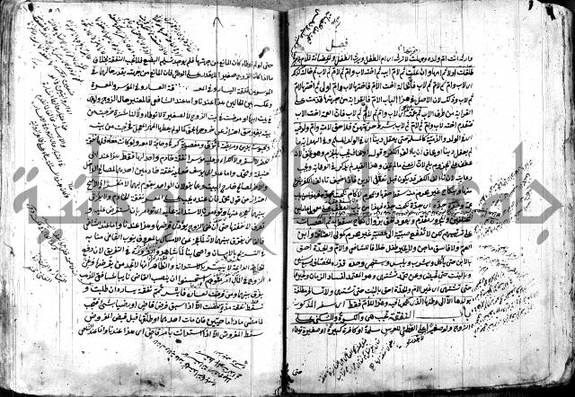 حل المواضيع المغلقة - شرح وقاية الرواية  