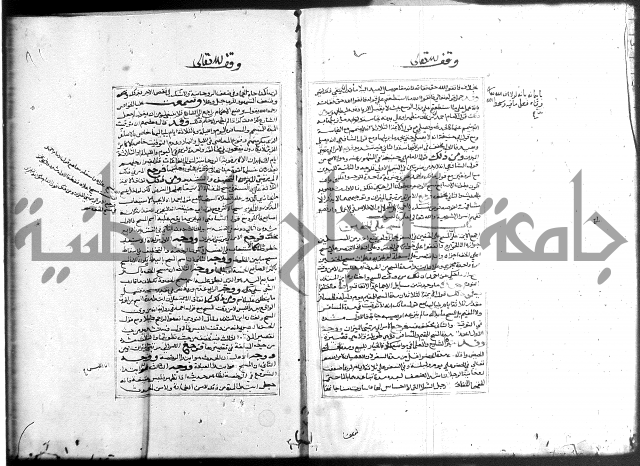 الميزان الشعرانية 