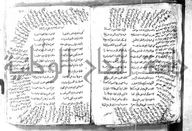 كتاب شعر 