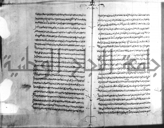 ملتقى الابحر الحلبي