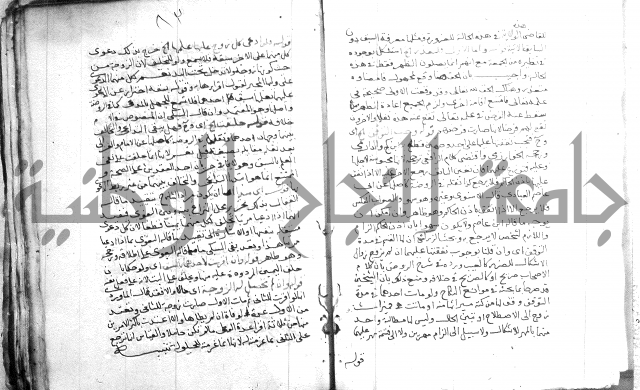 السنباطي على المحلي