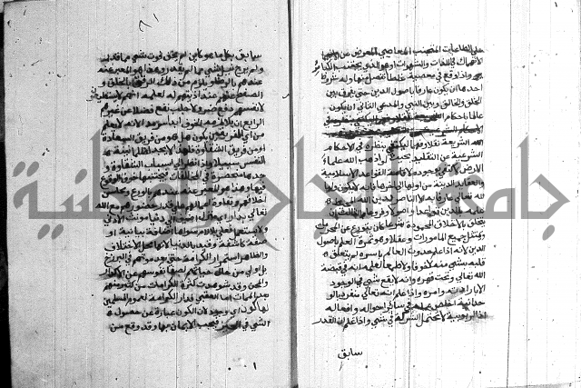 درج المعالي 